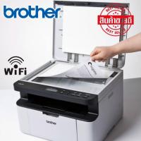 ราคา เครื่องปริ้นเตอร์มัลติฟังก์ชันเลเซอร์ Brother DCP 1610W เชื่อมต่อแบบไร้สาย มัลติฟังก์ชันเลเซอร์ 3 in 1 Print Copy Scan พิมพ์เอกสารด้วยความเร็วขาวดำ 20 แผ่น นาที ความเร็วการถ่ายเอกสารขาวดำ 20 แผ่น นาที