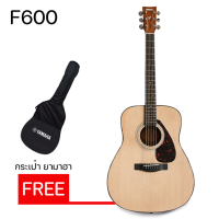 ราคา กีต้าร์โปร่ง YAMAHA F600 ขายตามสภาพ สภาพสวย90 แถมฟรีกระเป๋าดำเทาYAMAHA โลโก้งานปัก สินค้าพร้อมส่ง มีใบรับประกันสินค้า 1 ปี (14886711206)