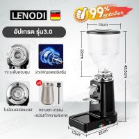 ราคา LENODI Coffee grinder เครื่องบดกาแฟ 900N 1000gความจุ เครื่องทำกาแฟ อเนกประสงค์ (25505183227)