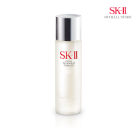 ราคา SK II Facial Treatment Essence 160 มล (5979984510)