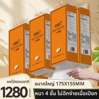ราคา กระดาษเช็ดมือแบบแขวน กระดาษชำระขนาดใหญ่ ราคาประหยัด บรรจุกล่องเต็ม กระดาษเช็ดมือสำหรับใช้ในบ้าน กระดาษชำระ XME5122 4 (24990568492)