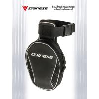 ราคา Dainese กระเป๋าขาสำหรับมอเตอร์ไซค์สะท้อนแสง (126277525850)