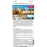 ราคา Movenpick Siam Hotel Na Jomtien Pattaya คูปองโรงแรมพัทยา ห้องพักวิวทะเลทุกห้อง ใช้ได้ถึง 31 08 2026 (25124378538)