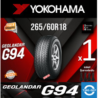 ราคา Yokohama 265 60R18 GEOLANDAR G94 ยางใหม่ ผลิตปี2025 ราคาต่อ1เส้น สินค้ามีรับประกันจากโรงงาน แถมจุ๊บลมยางต่อเส้น โยโกฮาม่า ยางขอบ18 265 60R18 G94 จำนวน 1 เส้น (24941327268)
