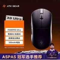 ราคา VXE ATK Dragonfly A9 Lightweight wireless gaming mouse (24209442212)