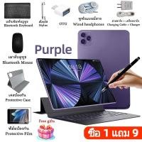 ราคา MJY ซื้อ 1 แถม 9 แท็บเล็ต 10 1 นิ้ว 1TB ROM 16GB RAM ระบบ 5G ซิมคู่ 2 ตัว WiFi Android 15 แบตเตอรี่ใหญ่ 10000mAh Tablet (25706933166)