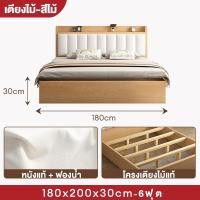 ราคา TableTrove เตียงคู่ไม้เนื้อแข็งสไตล์โมเดิร์นมินิมอล สีโอ๊คสีเทา ขนาด 4 5 6 ฟุต ขายตรงจากโรงงาน ให้เช่า ตกแต่งบ้าน ห้องนอนใหญ่ เตียงคู่ (126844102260)