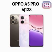 ราคา Oppo A5 Pro 4G 5Gเครื่องศูนย์ไทยประกันศูนย์ไทย สินค้ามีการแอคติเวทประกันแล้ว (24691379512)