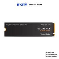 ราคา WD BLACK SN850X 1TB NVMe M 2 2280 GEN4 WDS100T2X0E 5Y MS6 000172 (16028635421)