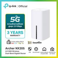 ราคา TP Link Archer NX205 5G AX1500 Wireless Dual Band Gigabit Router Router ใส่ซิม Router wifi 5G Router (26492031308)