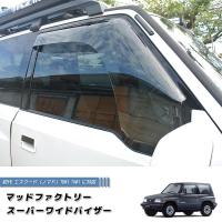 ราคา คิ้วกันสาดรถ กันฝน SUZUKI VITARA 3D วีทาร่า SUPER WIDE TYPE Weather Guard Rain Deflector Window Visor (12664174115)