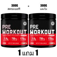 ราคา Omilay Pre Workout ผง Beta Alanine Creatine Supplement เพิ่มพลังงาน ออกกําลัง วิตามินรวม Pre Workout Powder No Added Sugar 300 กรัม (25266552999)