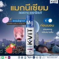 ราคา โปร 5 แถม 1 Kvitthailand เม็ดฟู่ ผลิตและนำเข้าจากประเทศเยอรมัน (22139289888)