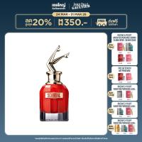 ราคา JEAN PAUL GAULTIER SCANDAL LE PARFUM HER EDP 50ML (25694713133)