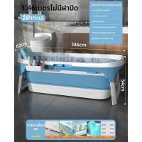 ราคา Yiwei อ่างอาบน้ำพับได้ (126242727258)