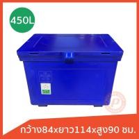 ราคา ถังแช่ ถังน้ําแข็ง ICE 450L ขนาด 450 ลิตร ขาสูง มีบานพับ เนื้อหนาเกรดเอ ใส่อาหารได้ เก็บความเย็นได้นาน มีจุกเกลียวระบายน้ำ (19697716786)