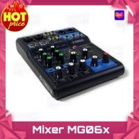 ราคา ส่งฟรี มิกเซอร์แท้ YAMAHA MG06x ตัวเล็ก เสียงดี มีเอฟเฟคแท้ในตัว รับประกันคุณภาพ (4124726643)