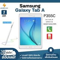 ราคา ประกัน 1ปี Tablet แท็บเล็ต Samsung Galaxy Tab A แท็บเล็ตใหม่ รองรับภาษาไทย แท็บเล็ตของแท้ 16GB แท็บเล็ตถูกๆ แท็บเล็ตราคาถูก ส่งฟรี (126715430707)