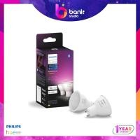 ราคา ประกัน 1ปี หลอดไฟ GU10 Philips Hue Gu10 White and Color Ambiance with Bluetooth 400lm (24316891289)