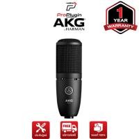ราคา AKG P120 Condenser Studio Microphone ไมโครโฟนบันทึกเสียง ไมโครโฟนคอนเดนเซอร์ คุณภาพสูง สำหรับอัดเสียง ร้องเพลง ทำเพลง Podcast พากย์เสียง ใช้งานในห้องอัด สตูดิโอ หรือใช้งานในบ้าน ProPlugin (9041590479)