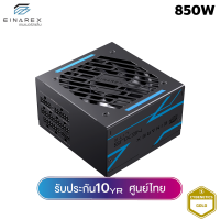 ราคา อุปกรณ์จ่ายไฟ Einarex Nexus Lite Full Modular Cybenetics Gold PCIE 5 1Redy Power Supply รับประกัน 10 ปี (26031830205)