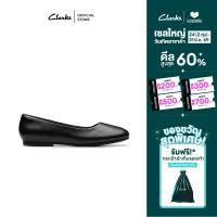 ราคา Clarks รุ่น LIVIA LILY สี BLACK LEATHER รองเท้าคัทชูผู้หญิง หนังแท้ ทรงแฟลต คุณภาพดี ใส่สบาย รองเท้าใส่เที่ยว รองเท้าลำลอง (24958182590)
