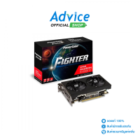ราคา VGA POWER COLOR RADEON RX 6500XT FIGHTER V3 4GB GDDR6 (24442325056)