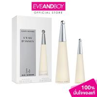 ราคา ISSEY MIYAKE L Eau D Issey Gift Set 2025 โลดิซเซ่ โอเดอทอยเล็ท มาเทอร์เดย์ เซ็ท (24669596967)