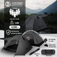 ราคา K2 FORTRESS เต็นท์พักแรมขนาด4 5คน เสาอลูมิเนียม (26055644227)