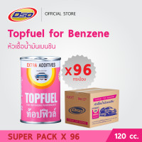 ราคา ดีโซ่ หัวเชื้อน้ำมันเบนซิน Topfuel 120cc แพ็ค 96 กระป๋อง (384979823)