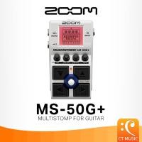 ราคา ZOOM MS 50G MultiStomp for Guitar เอฟเฟคกีตาร์ MS50G (22534998830)