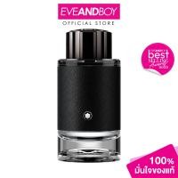 ราคา MONTBLANC Explorer EDP ของแท้100 (12925660727)