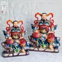 ราคา เจ้าพ่อเสือ ตั่วเหล่าเอี้ย นั่งชันเข่าบนภูเขา งานเรซิ่นไต้หวัน มี 2 ขนาด 12 16 นิ้ว (16307899222)