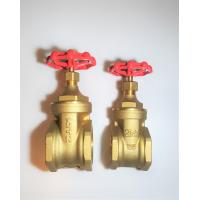 ราคา KITZ ประตูน้ำ ทองเหลือง 2 1 2 นิ้ว Brass gate valve Type FH จำนวน 1 ตัว (2575138277)