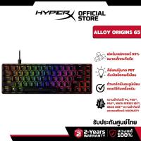 ราคา US Layout HyperX Alloy Origins 65 Aqua Switch คีย์บอร์ดเกมมิ่งแบบแม็กคานิคอล 56R64AA ABA (14597848403)