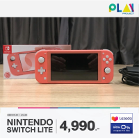 ราคา เครื่อง Nintendo Switch รุ่น OLED กล่องแดง กล่องขาว Lite มือ2 second hand (10423613866)
