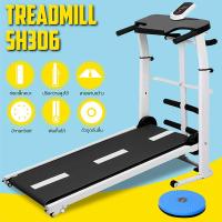 ราคา B G ลู่วิ่ง Mini Treadmill รุ่น SH306 ระบบสายพานไร้ไฟฟ้า พับเก็บได้ ลู่วิ่งไม่ใช้ไฟฟ้า เครื่องออกกำลังกาย แถมฟรี ทวิสเตอร์ ลู่วิ่ง BG (763406740)