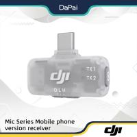 ราคา DJI Mic Series ตัวรับสัญญาณเวอร์ชันโทรศัพท์มือถือของ DJI Mic Series สำหรับ DJI Mic 2 DJI Mic 3และ DJI Mic Mini Transmitters (25596800102)