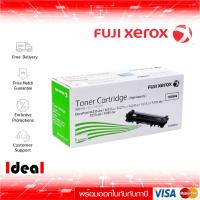 ราคา หมึกพิมพ์เลเซอร์ FujiXerox CT202877 สีดำ ใช้กับปริ้นเตอร์ Fuji Xerox DocuPrint P235d M235dw M235z M275 M285 (10551786562)