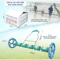 ราคา เครื่องหยอดข้าวนาตม เครื่องหยอดแถวข้าวงอก นาน้ำตม เครื่องปลูกข้าว (114112756)
