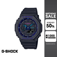 ราคา CASIO นาฬิกาข้อมือผู้ชาย G SHOCK YOUTH รุ่น GA 2100VB 1ADR วัสดุเรซิ่น สีดำ (12351509383)
