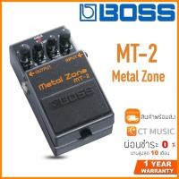 ราคา Boss MT 2 Metal Zone เอฟเฟคกีตาร์ (20508227064)