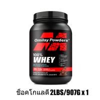 ราคา Omilay Whey Protein Supplement เวย์โปรตีน ผง with BCAA วย์ โปรตีน Boost Energy Isolate Whey Protein Powder อาหารเสริม Vanilla 907 g (24623139197)