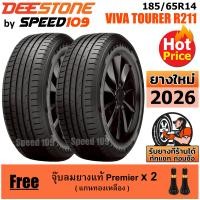 ราคา DEESTONE ยางรถยนต์ ขอบ 14 ขนาด 185 65R14 รุ่น R211 2 เส้น ปี 2026 (360670547)