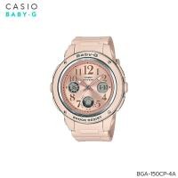 ราคา Baby G นาฬิกาข้อมือผู้หญิง Casio Baby G Pink Dial Beige รุ่น BGA 150CP BGA 150CP 4B BGA 150CP 4A (17579284600)