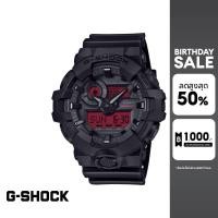 ราคา CASIO นาฬิกาข้อมือผู้ชาย G SHOCK รุ่น GA 700BBR 1ADR สายเรซิ่น สีดำ (24477381025)
