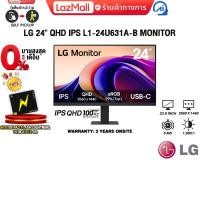 ราคา ผ่อน 0 3 ด LG 24 QHD IPS L1 24U631A B MONITOR IPS QHD 100Hz ประกัน 3 Years (24225753693)
