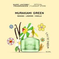 ราคา Marc Jacobs Daisy Murakami Green Limited Edition Eau de Parfum for Women 50ml Fruity Perfume (126806560592)