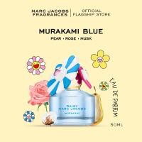 ราคา Marc Jacobs Daisy Murakami Blue Limited Edition Eau de Parfum for Women 50ml Fruity Perfume (126806536570)