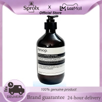 ราคา Aesop Geranium Aromatherapy Body Cleanser Shower Gel Bath Gel Gift 500ml Aroma Body Cleansing nourishing the skin 500ml (25136532858)